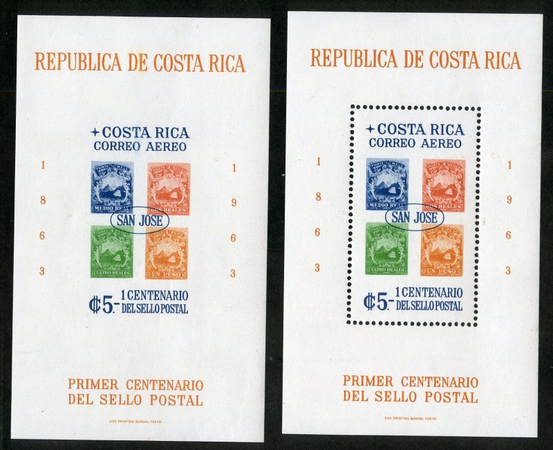 COSTA RICA C366 MNH  PERF & IMPERF SS  SCV $11.00 BIN $6.00 STAMPS ON STAMPS