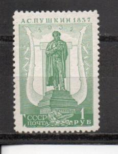 Russia 595 MH