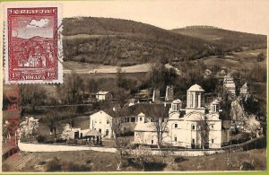 ad3221  - SERBIA - Postal History - MAXIMUM CARD -  Skoplje - 1942 Architecture