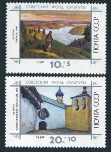 Russia B176-B177 sheets/25,MNH.Mi 6154-6155. Culture Fund,1990.Art by N.Roerich.