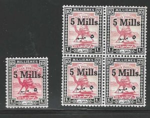 SUDAN 1940 SG 79c LIGHT HINGE AND #79 NORMAL BLOCK OF 4 NH