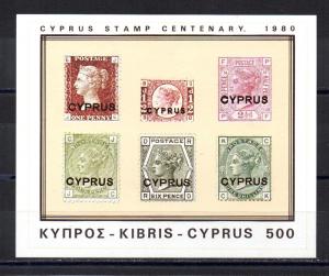 Cyprus 532 MNH .