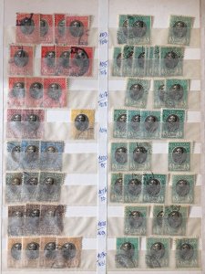 SERBIA Early M&U Collection(Apx 450 Items) TK592