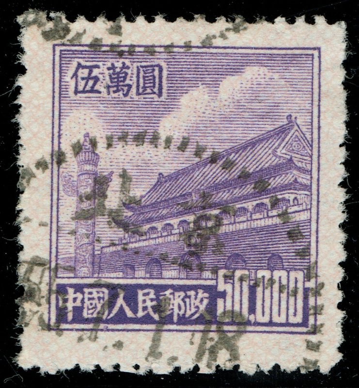 [mag437] CHINA 1951 Scott#98 used R5 $50000 Tien An Men Gate Cat:$55