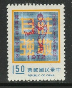 1972 China Taiwan $1.50MH* A18P6F568-