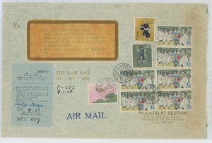 Ryukyu Islands  1969 Official Business Airmail Cover with customs form, Mild wear; ECV $15 +