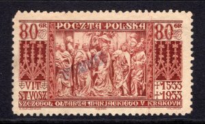 Poland 1933 80gr UPU Specimen - SC# 277 - Pls Read Description (ref# 12910)