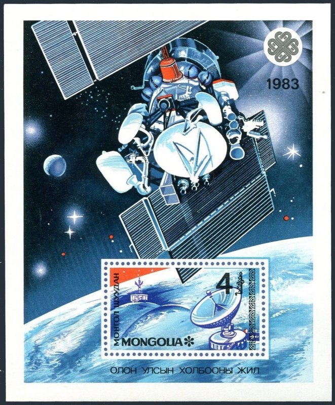 Mongolia 1363-1368,1369, MNH. Mi 1608-1614. UPU, ITU 1984. Mail car,Plane,Train.