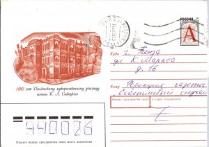 Russia, Worldwide Postal Stationary