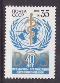 Russia-Sc#5633-unused NH set-World Health-1987-
