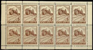 JEWISH  NATIONAL  FUND TRACTOR PANE OF TEN  MINT NEVER HINGED