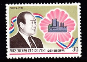 KOREA (SOUTH) - SC# 1234 - MNH