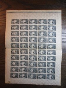 Russia Scott 187a Full sheet of 50 stamps Unused NH  See comments for condition