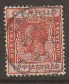 Cyprus #96 Used 