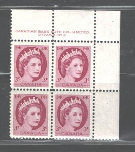 CANADA 1954  #339  P.B.#2 UR MNH