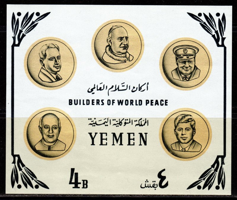 Yemen 1966 Mi#Bl.29B BUILDERS OF WORLD PEACE S/S IMPERFORATED MNH