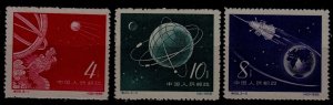 China PR 379-81 MNH Space SCV20