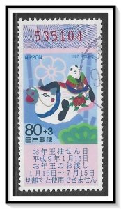 Japan #2553 New Year Used