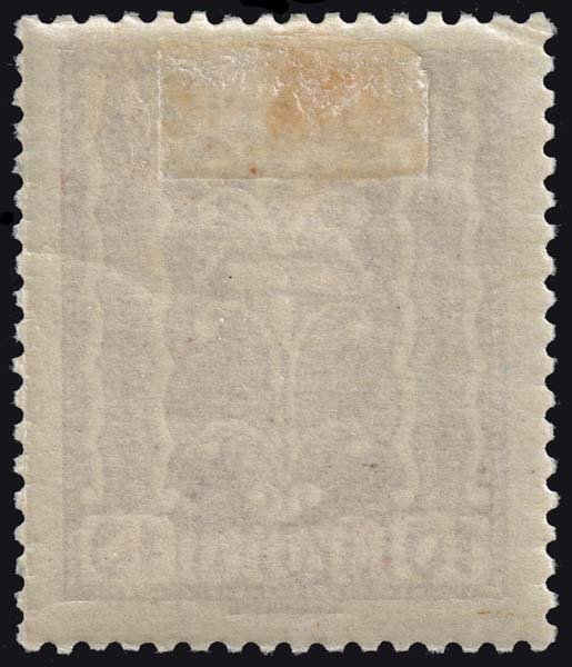 Austria - Scott 257 - Mint-Hinged