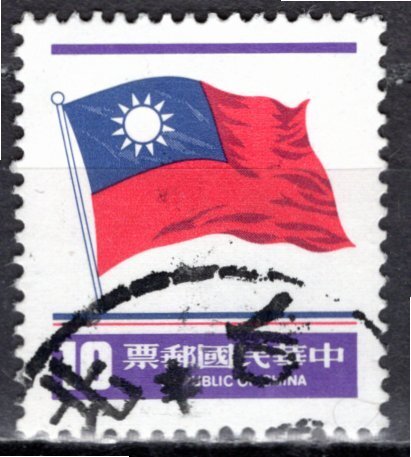 China; 1981; Sc. # 2298, Used Single Stamp