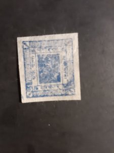 +Nepal #29A                      Used