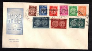 Israel  1-9 used first day cover cat $ 145.00 aaaa