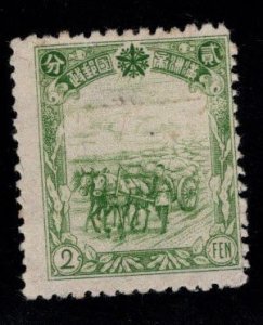 Manchukuo Scott 86 Unused man with horse drawn cart stamp