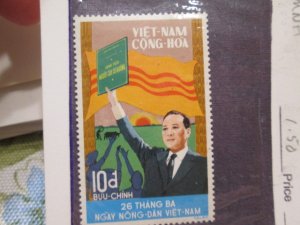 Vietnam (South) #475  MNH  2019 SCV = $1.50