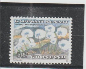 Greenland  Scott#  191  MNH  (1989 White Cottongrass)