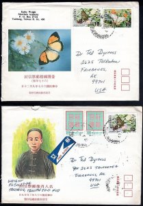 CHINA-ROC 1970's SIX ILLUSTRATED COVERS ATTRACTIVE FRANKINGS