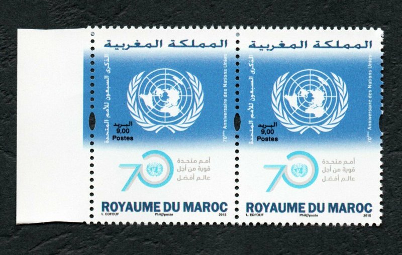 2015 - Morocco - 70th Anniversary of the United Nations (1945-2015 )-Pair .MNH** 