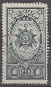 Russia Scott #897 1943 Used