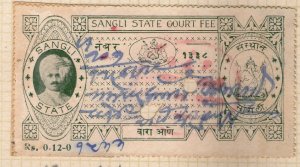 India Fiscal Sangli State 12As King Type 1 KM 16 Court Fee Revenue Stamp # 951