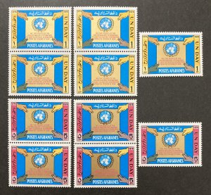 Afghanistan 1970 #837-8, Wholesale lot of 5, MNH, CV $2.75