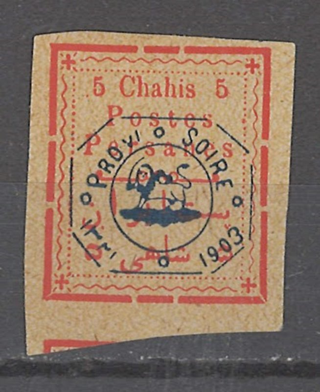 COLLECTION LOT # 2679 IRAN #338 MH 1903 CV=$40