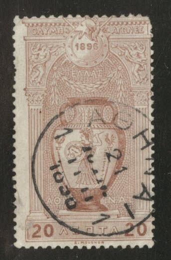 Greece Scott 121 used 1896 First International Olympic stamp