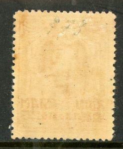 Thailand 1921 Definitive 25 Satang Brown Scott # 196 Mint V822⭐⭐⭐
