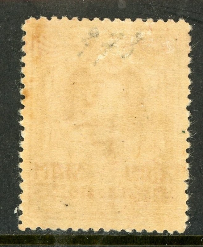 Thailand 1921 Definitive 25 Satang Brown Scott # 196 Mint V822⭐⭐⭐