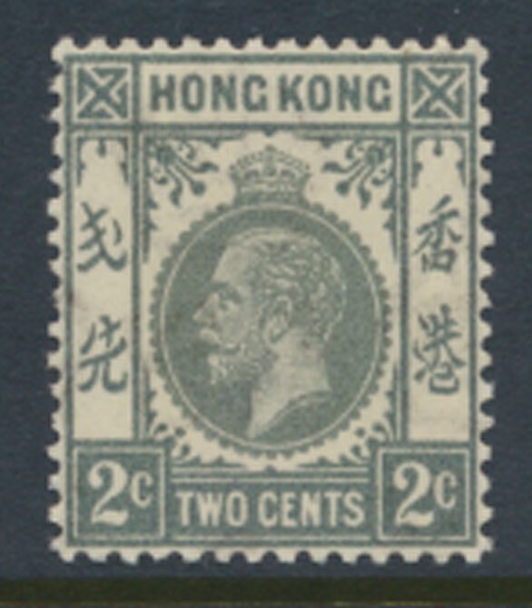 Hong Kong  SG 118c  SC# 131 MLH 1937 see detail & scans