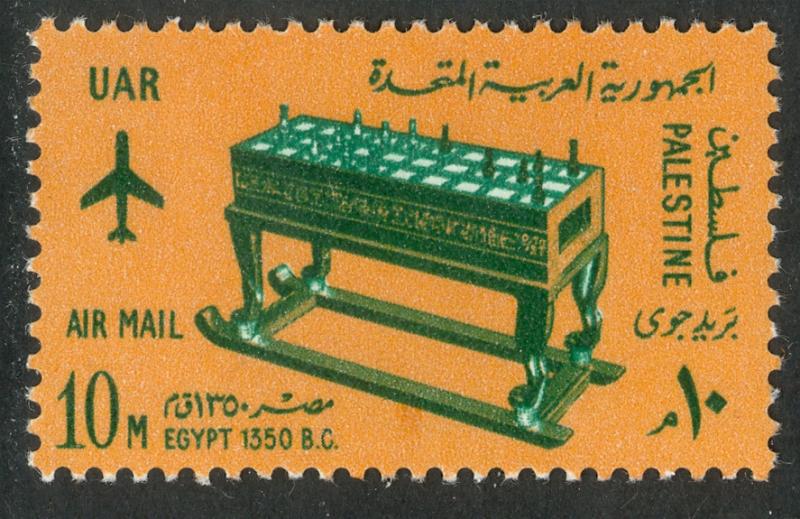 UAR EGYPT OCCUPATION OF PALESTINE GAZA 1965 TUTANKHAMEN AIRMAIL Sc NC38 MNH