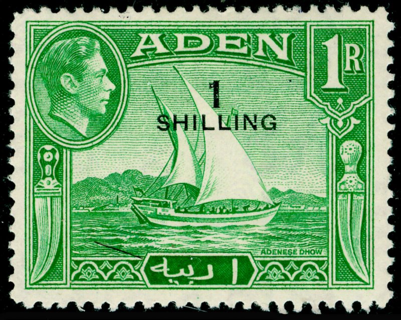 ADEN SG43, 1s on 1r emerald-green, LH MINT.