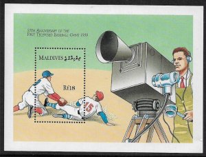 Maldive Is #1380 MNH S/Sheet - First Televised Baseball Game Anniversary