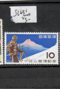 JAPAN  MOUNTAIN  Y10    SC 631    MNH         P0601H