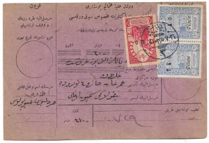 CILICIA ARMENIA 1920 Parcel Receipt Card w 3 Stamps Sc 77 x2, Sc 84 + VARIETIES