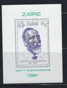 Zaire 1036 MNH 1981 UPU (an5877)