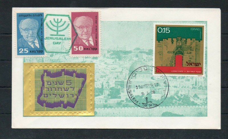 Israel 1972 Jerusalem Day 5th Anniversary Cover!!