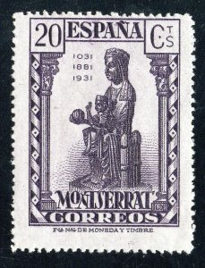 Spain Sc #506a (Perf 14) MNH