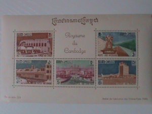 CAMBODIA- VIEWS AND BEAUTY OF CAMBODIA-S/S - MNH VF WE SHIP TO WORLDWIDE