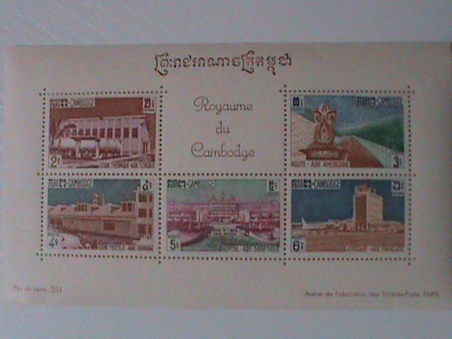 CAMBODIA- VIEWS AND BEAUTY OF CAMBODIA-S/S - MNH VF WE SHIP TO WORLDWIDE