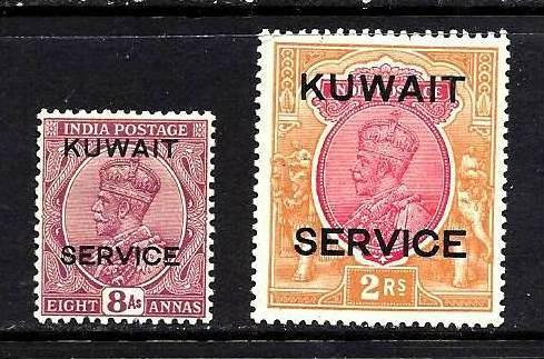 Kuwait Official Stamps Year 1929-33 issue Scott #O19 and  O22 In Mint Lightly...